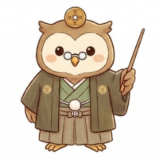 ゆる図解・お金の塾