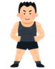 長男